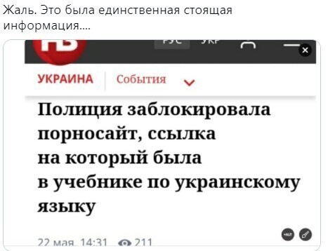 О политике и не только