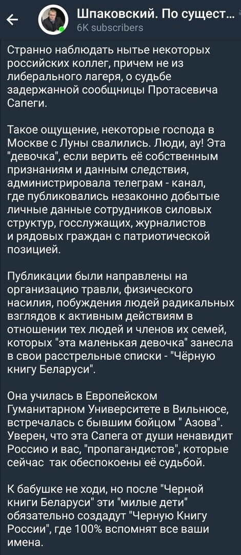 О политике и не только
