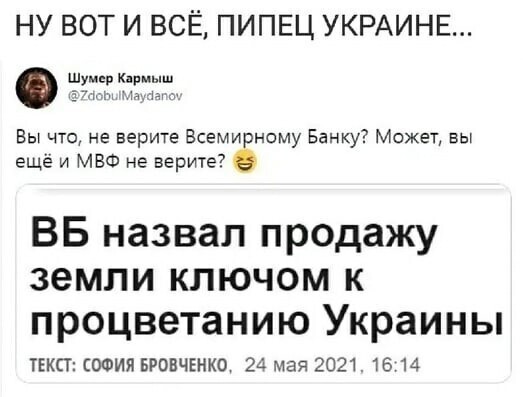 О политике и не только