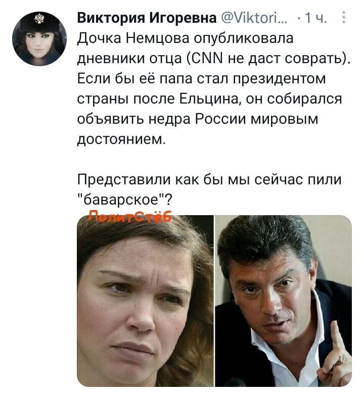 О политике и не только