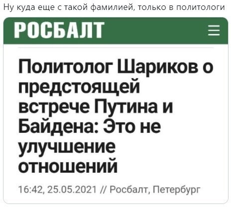 О политике и не только