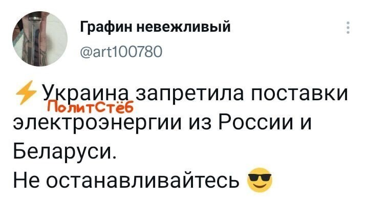 О политике и не только