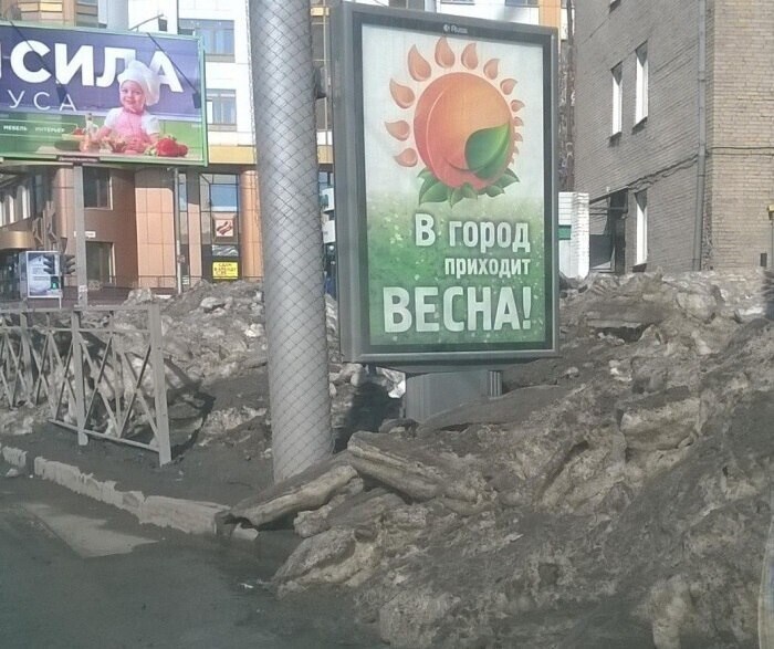 Спокойно! С вами всё в порядке, а вот с реальностью что-то явно не так