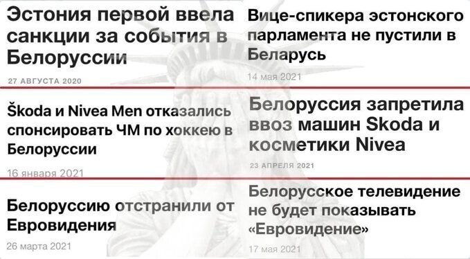 Очередной выпуск новостного полит.стёба. 27.05.21