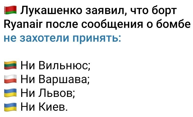 Очередной выпуск новостного полит.стёба. 27.05.21