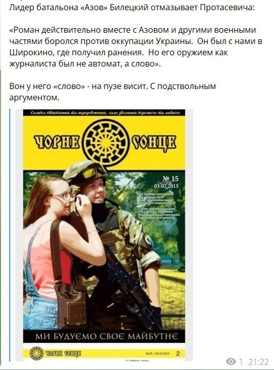Очередной выпуск новостного полит.стёба. 27.05.21