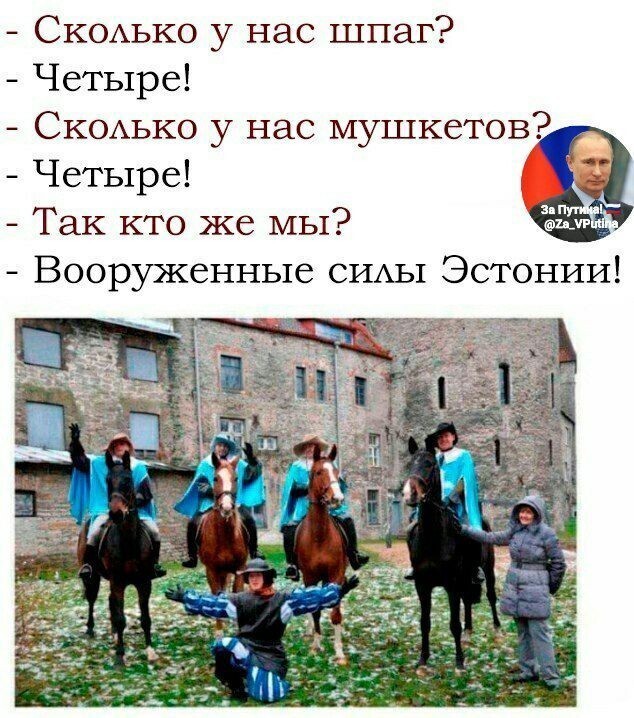 Очередной выпуск новостного полит.стёба. 27.05.21