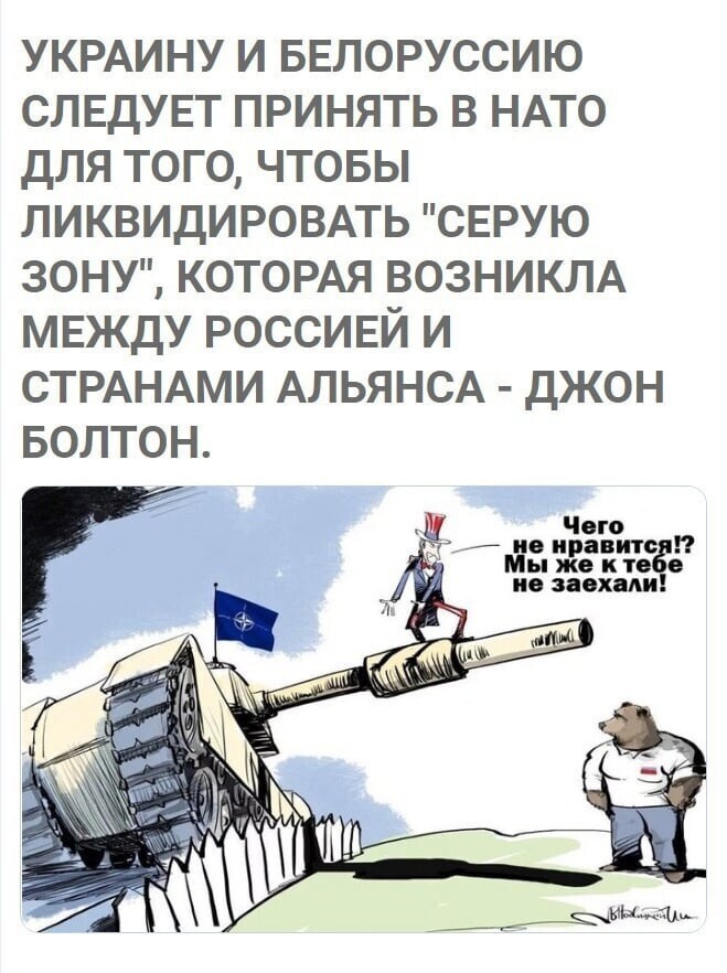 Очередной выпуск новостного полит.стёба. 27.05.21