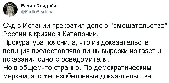 Очередной выпуск новостного полит.стёба. 27.05.21