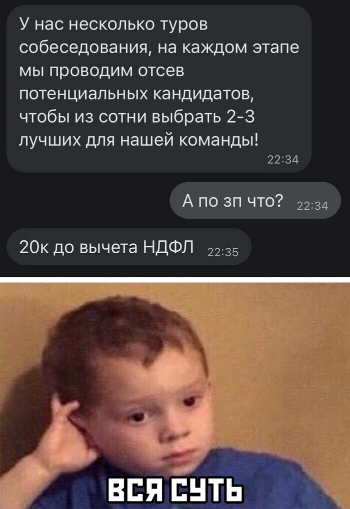 Скрины из соцсетей