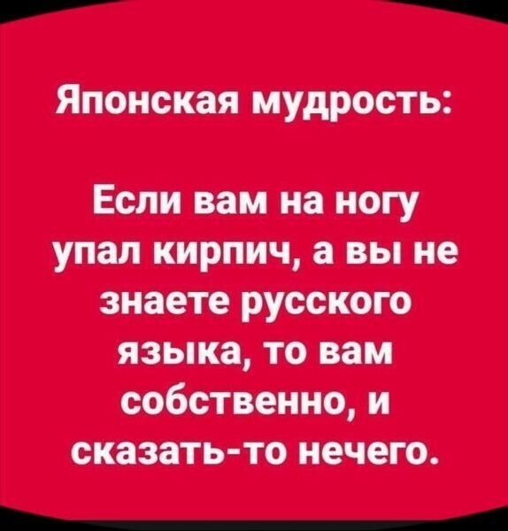 Истории о нас 