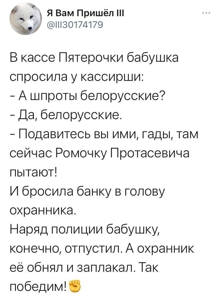 О политике и не только