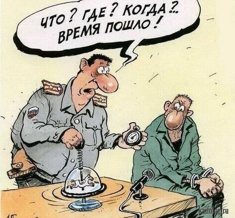О политике и не только