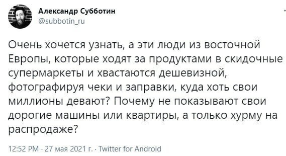 О политике и не только