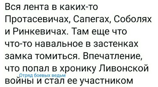 О политике и не только