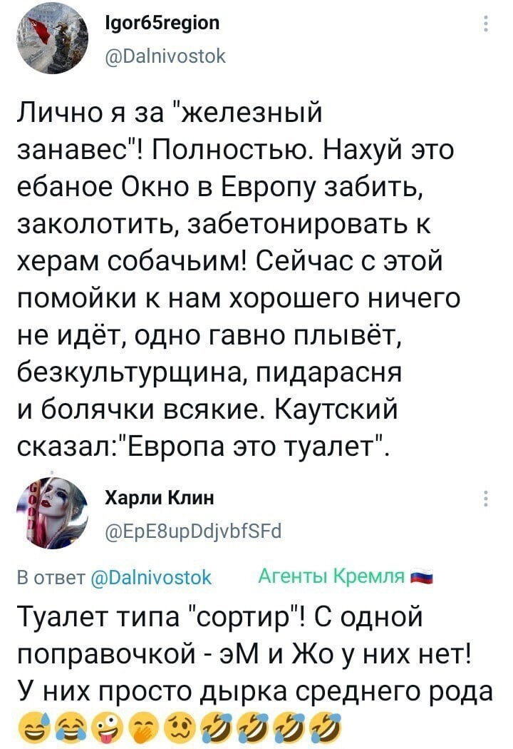 О политике и не только