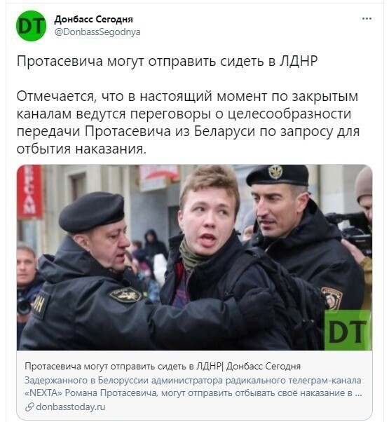 О политике и не только