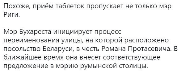 О политике и не только