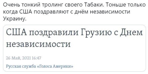 О политике и не только