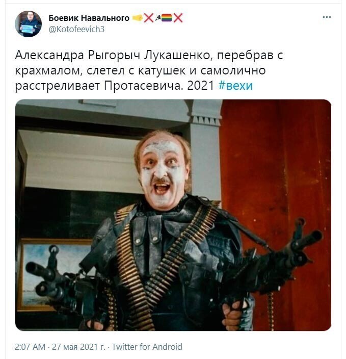 О политике и не только