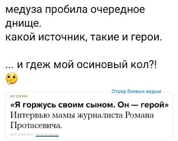О политике и не только