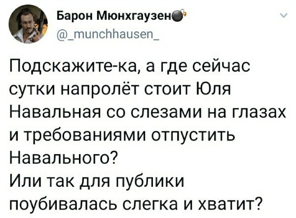 О политике и не только