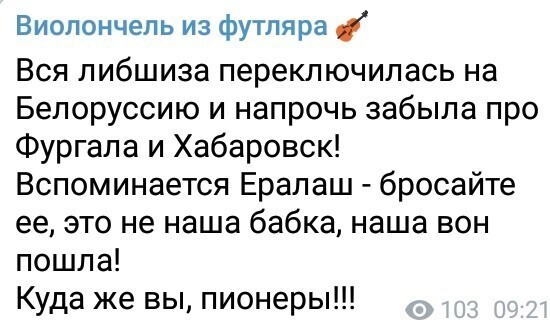 О политике и не только