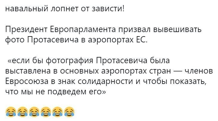 О политике и не только