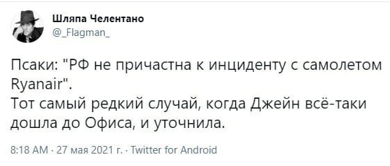 О политике и не только