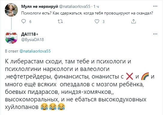 О политике и не только