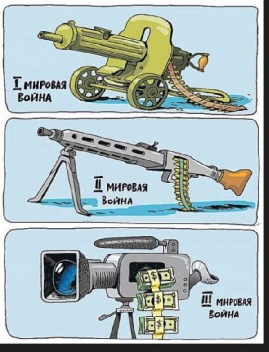 О политике и не только