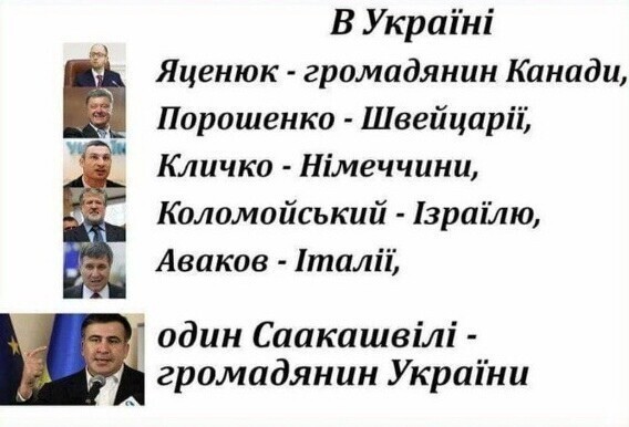 О политике и не только