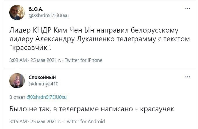 О политике и не только
