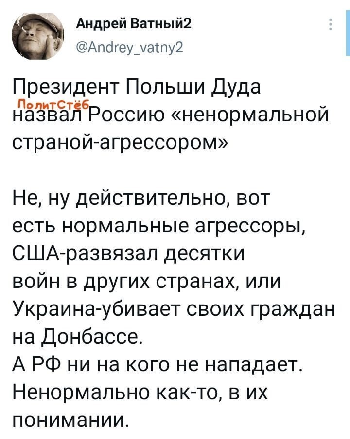 О политике и не только