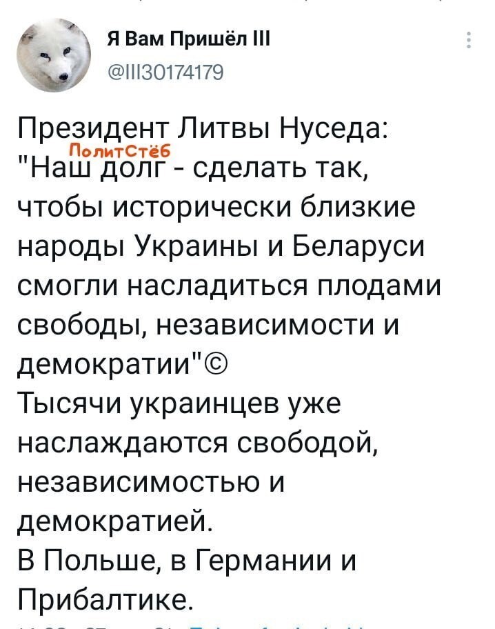 О политике и не только