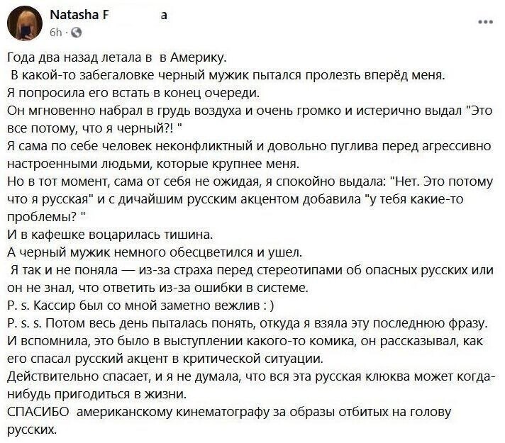 Политические новости с сарказмом и другое. 28.05.21