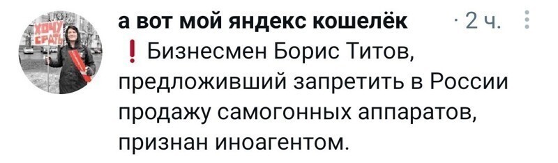 Политические новости с сарказмом и другое. 28.05.21