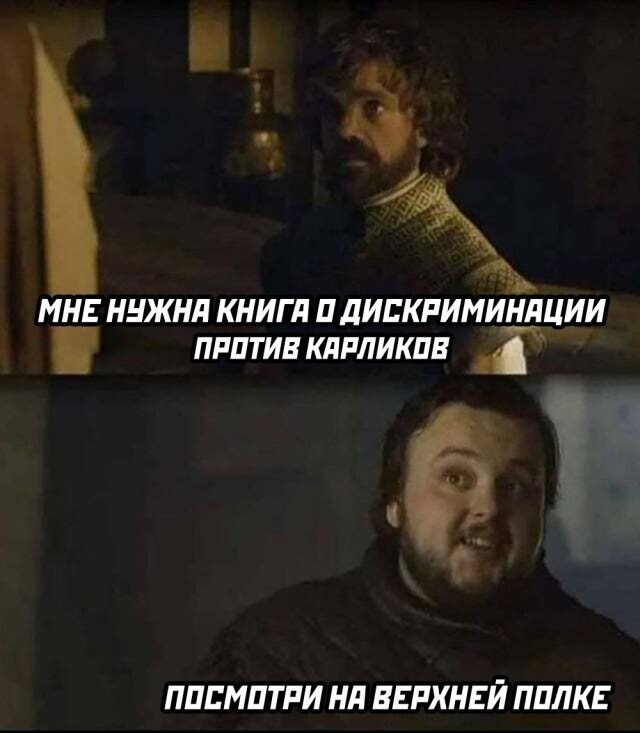 Намешалось