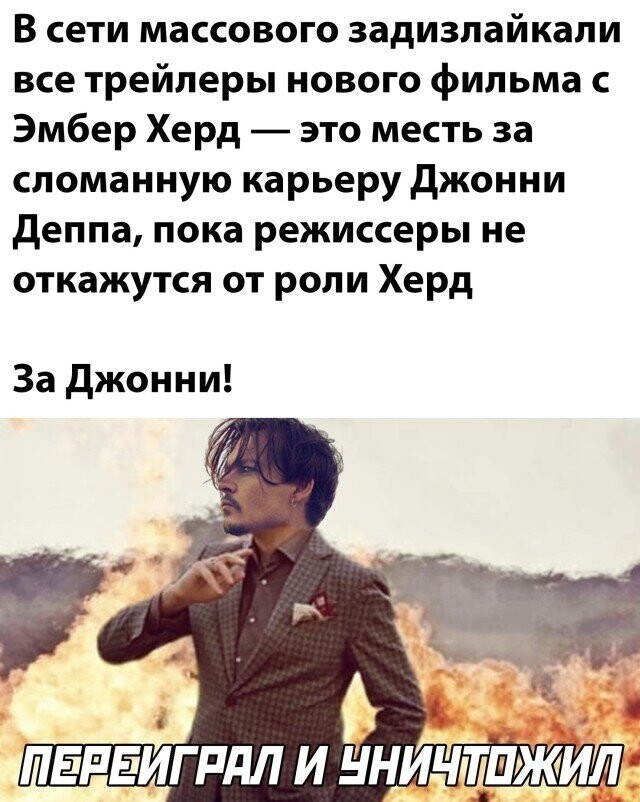 Намешалось