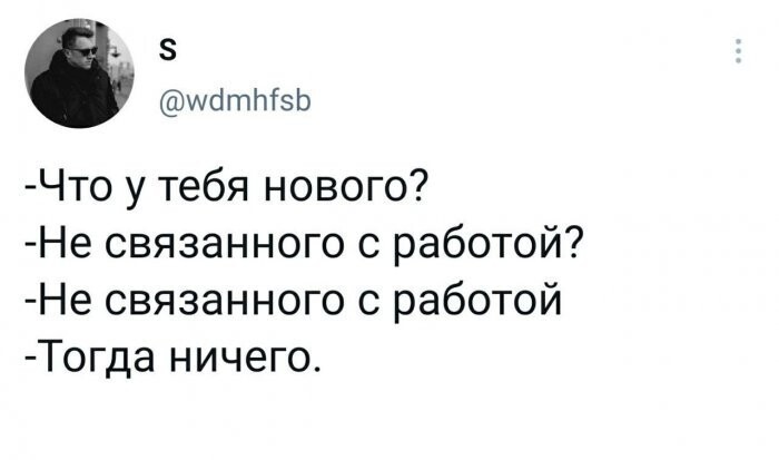 Скрины из соцсетей