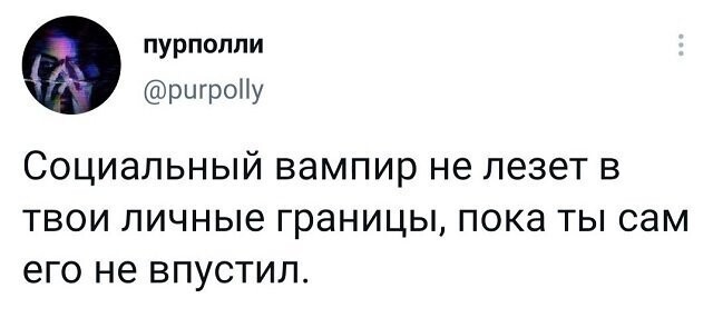 Скрины из соцсетей