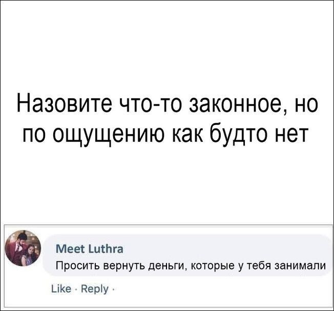 Скрины из соцсетей