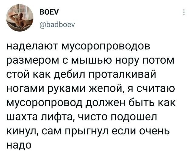 Скрины из соцсетей