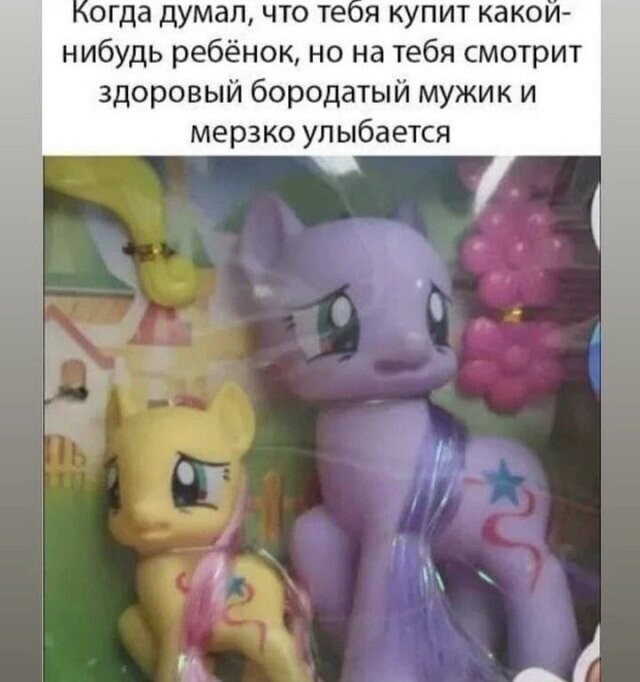 Скрины из соцсетей