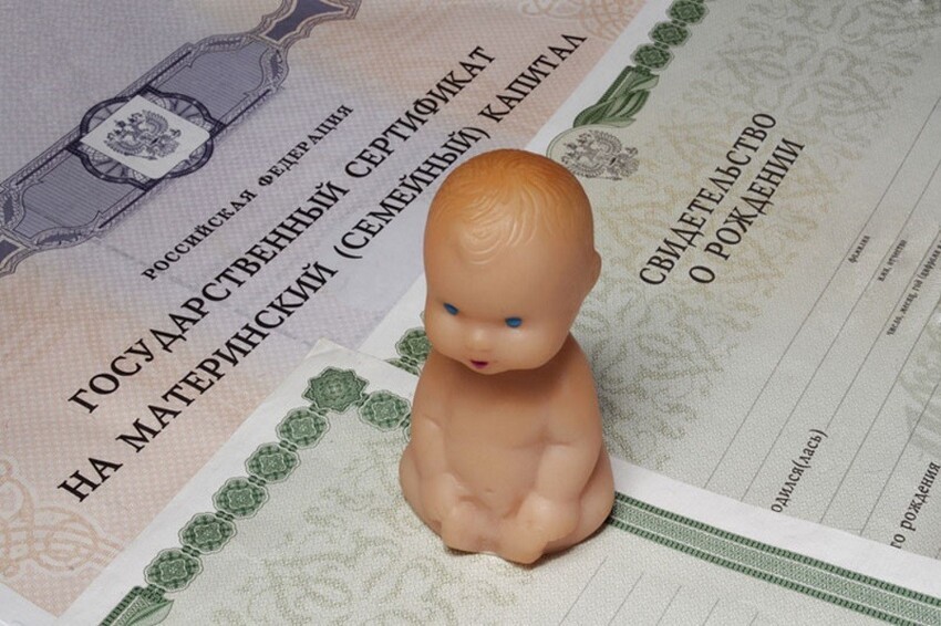 Россиянка почти год получала деньги на несуществующего ребёнка