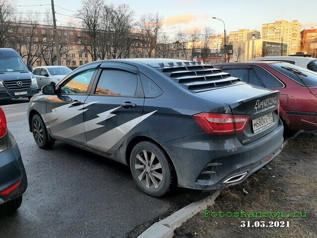 Автовсячина