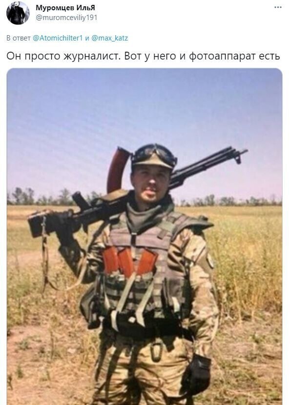 Политические новости с сатирой и с сарказмом. 29.05.21