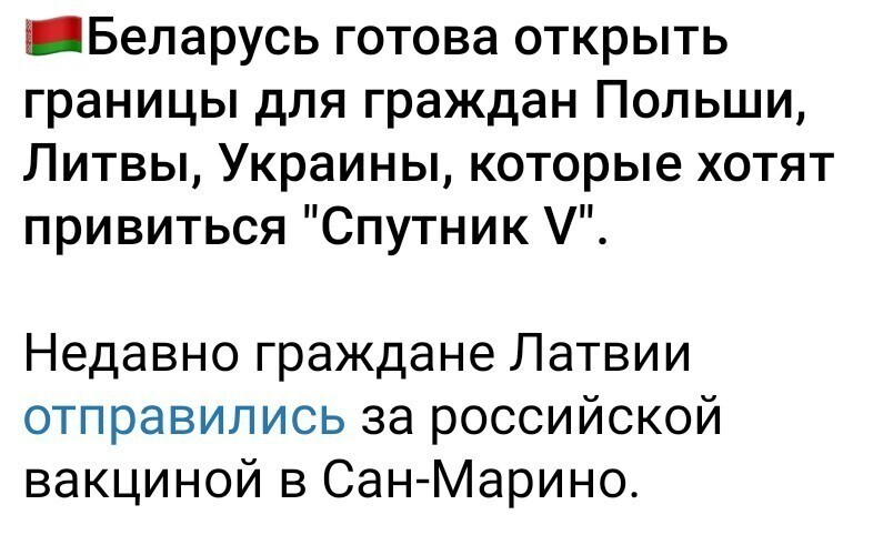 Политические новости с сатирой и с сарказмом. 29.05.21