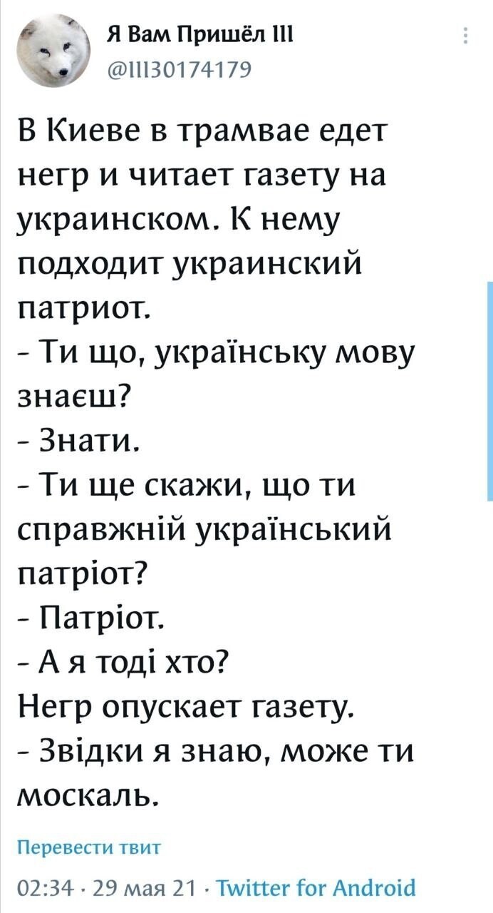 Политические новости с сатирой и с сарказмом. 29.05.21