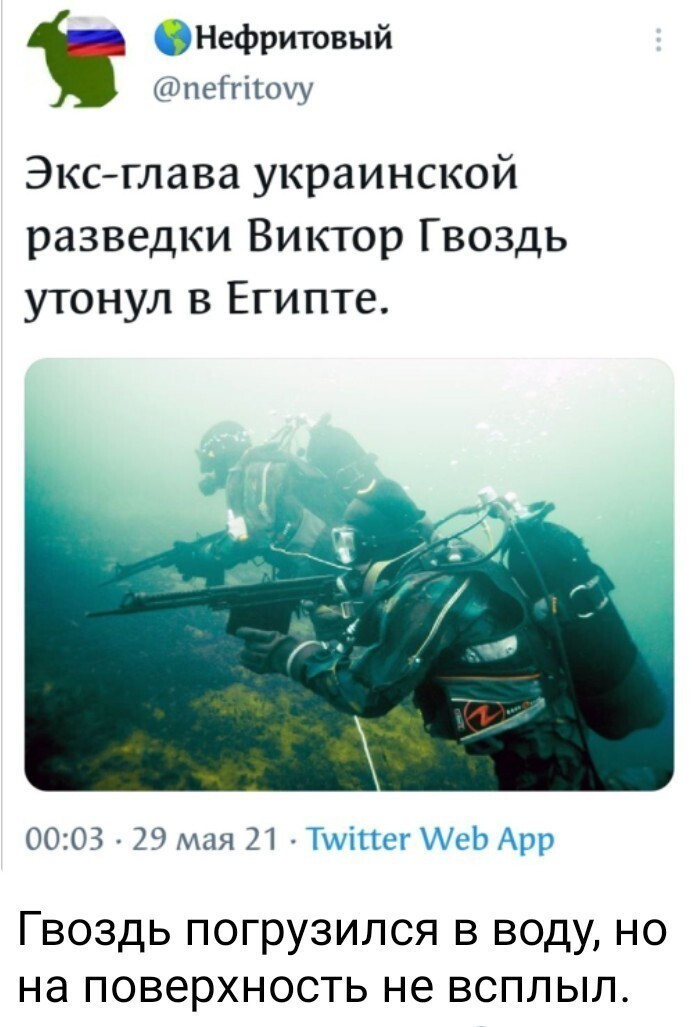 Политические новости с сатирой и с сарказмом. 29.05.21